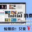 管家婆软件免费下载
